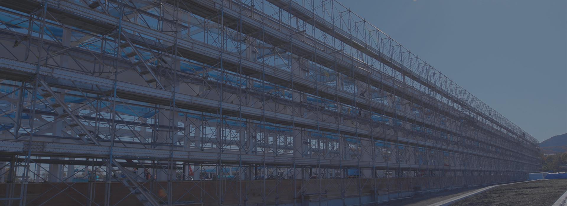 剛和建設株式会社