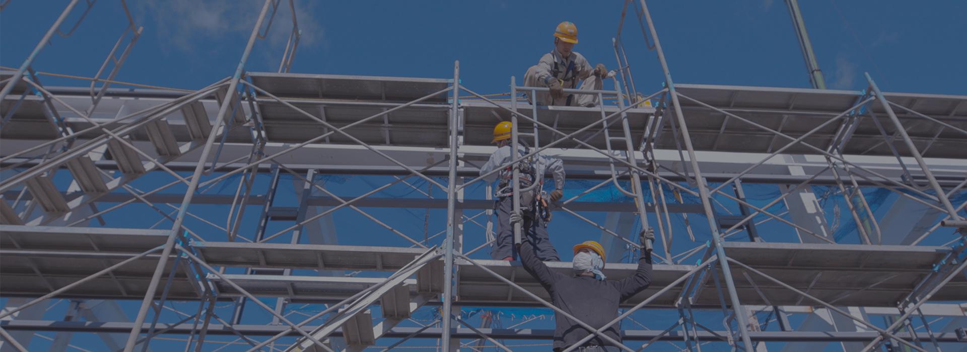 剛和建設株式会社